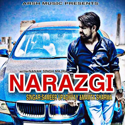 Narazgi Mamta Sharma MP3 Download