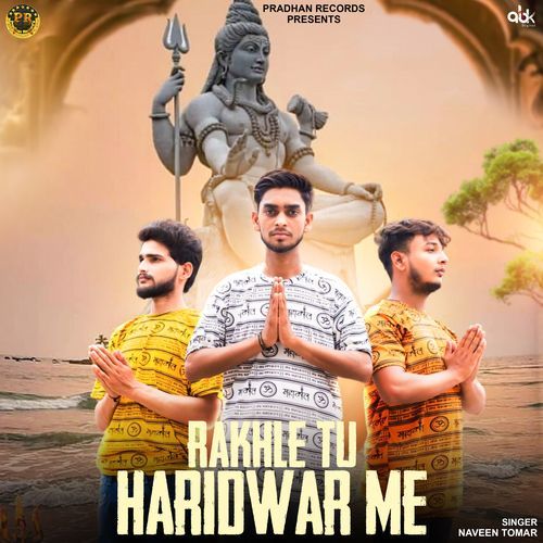 Rakhle Tu Haridwar Me Naveen Tomar MP3 Download