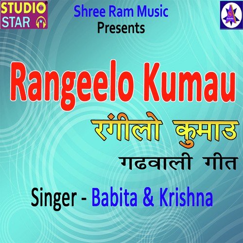 Karishna Songs MP3 Download