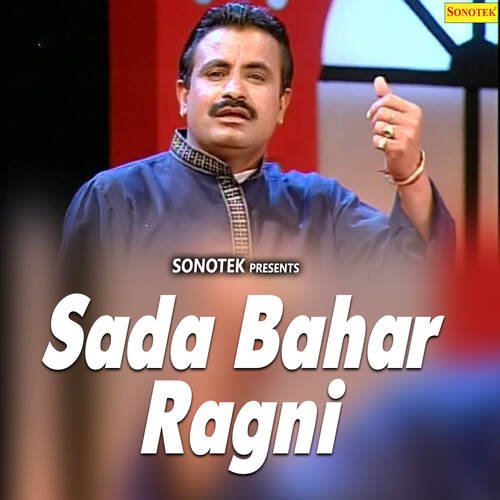 Sada Bahar Ragni Koshindar Khadana MP3 Download