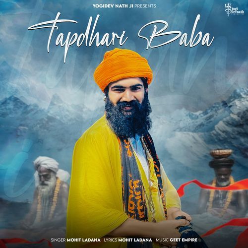 Tapdhari Baba Yogidev Nath ji MP3 Download