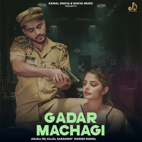 Gadar Machagi Anjali99 MP3 Download