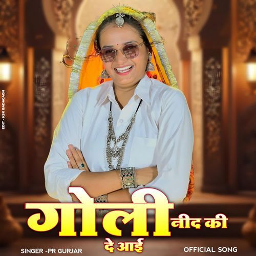 Goli Nid Ki De Aai PR Gurjar MP3 Download