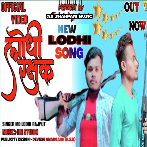Lodhi Rakshak (haryanvi) Md Lodhi Rajput MP3 Download