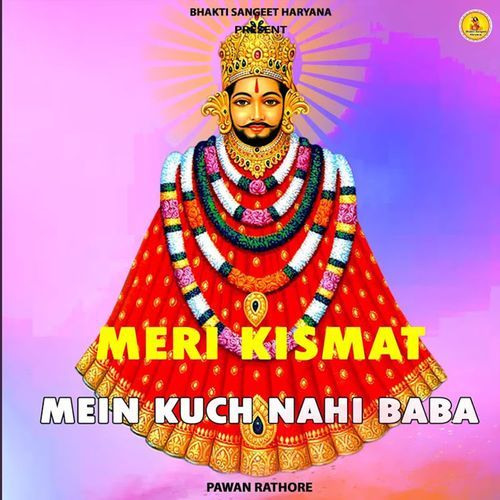 MERI KISMAT MEIN KUCH NAHI BABA Deepak Sandhu MP3 Download