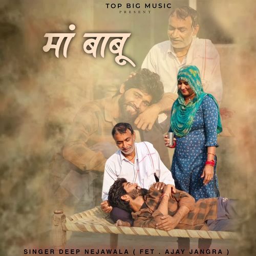 Maa Babu Deep Nejawala MP3 Download
