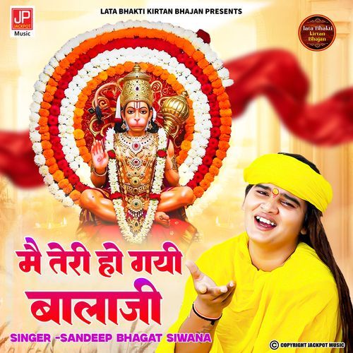 Main Teri Ho Gayi Balaji Mahendipur Balaji Bhagat Sandeep Siwanaa bhagat Sandeep Siwana MP3 Download