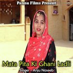 Mata Pita Ki Ghani Ladli - Ajay Star Song Download