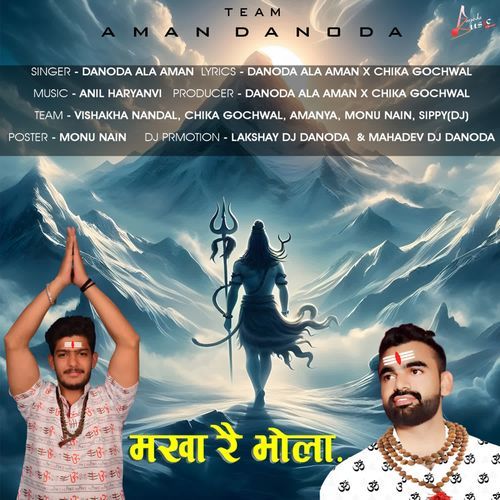 Mkha R Bhola Danoda Ala Aman MP3 Download