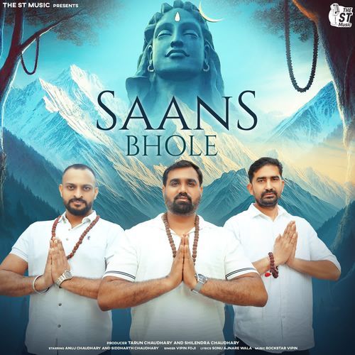 Saans Bhole Vipin Foji MP3 Download