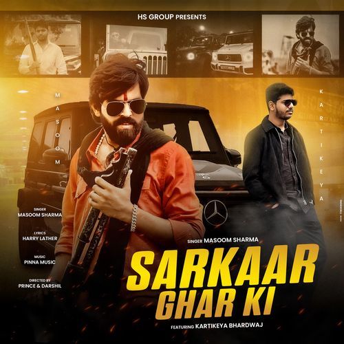 Sarkaar Ghar Ki Kartikeya Bhardwaj MP3 Download