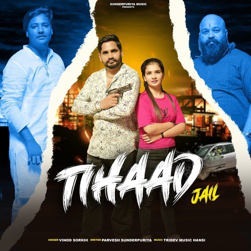Tihaad Jail Parvesh Sunderpuriya MP3 Download