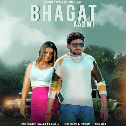 Bhagat Aadmi Durga Gupta MP3 Download