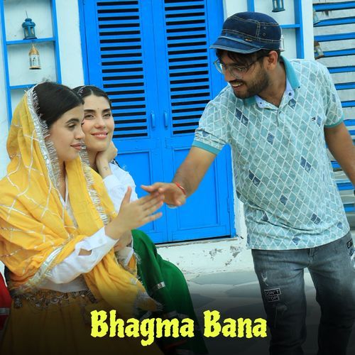 Bhagma Bana Sweety MP3 Download