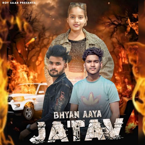 Bhyan Aaya Jatav NISHANT SINGH SIKANDRABAD MP3 Download