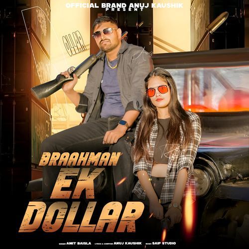 Brahman Ek Dollar Amit Baisla MP3 Download
