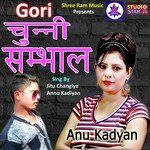 Chandigarh Lagi Pesi MP3 Download