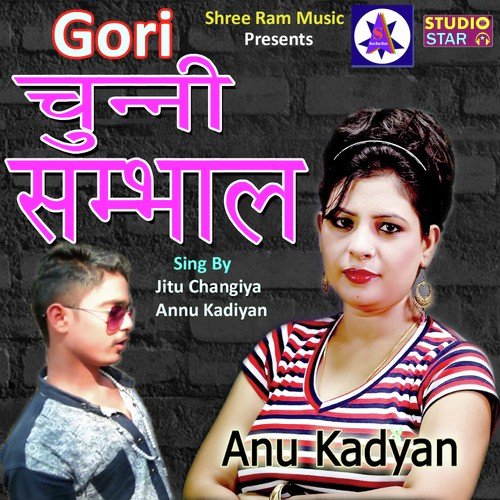 Chandigarh Lagi Pesi M-Star MP3 Download