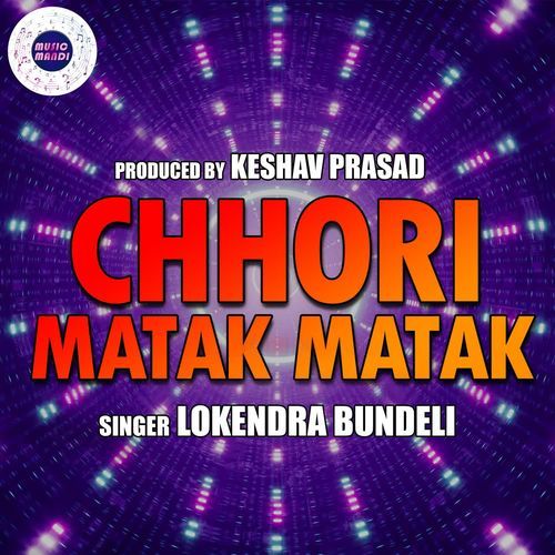 Chhori Matak Matak Lokendra Bundeli MP3 Download