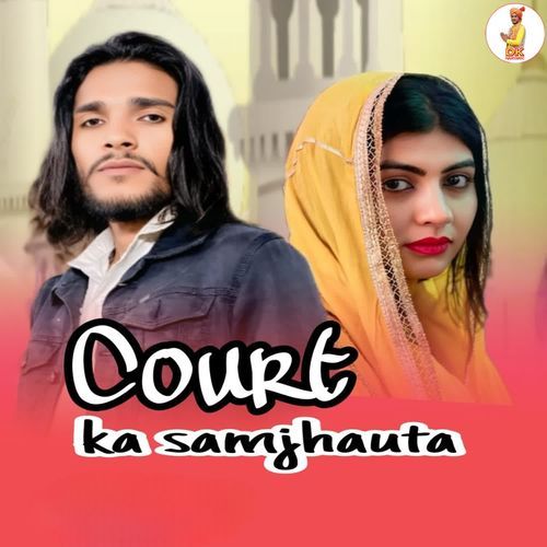 Court Ka Samjhota Deepak Phaphrana MP3 Download