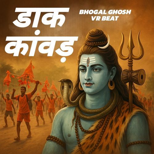 Daak Kawad Bhogal Ghosh MP3 Download
