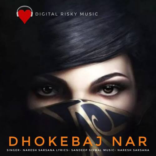 Dhokebaj Nar Naresh Sarsana MP3 Download