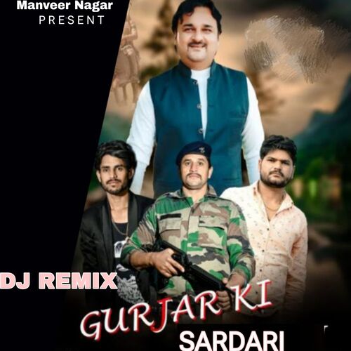 Gujjar Ki Sardari (Dj Remix) Harendar Nagar MP3 Download