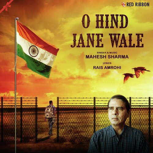 Mahesh Sharma Songs MP3 Download