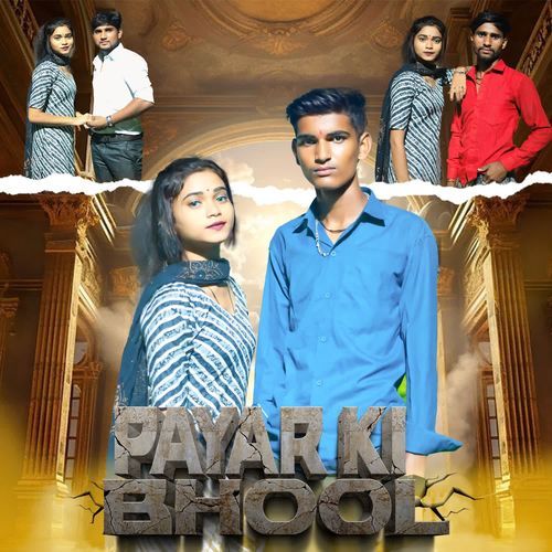 Payar Ki Bhool Gaurav Rajput MP3 Download