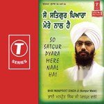 Bhai Manpreet Singh Ji-Kanpur Wale Songs MP3 Download