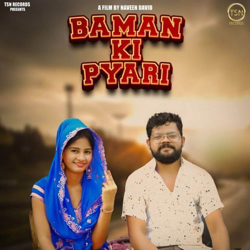 Baman Ki Pyari Titu Sharma Nithariya MP3 Download