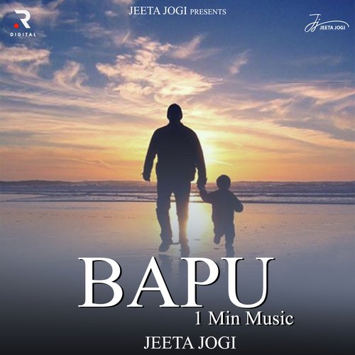Bapu 1 Min Music Jeeta Jogi MP3 Download