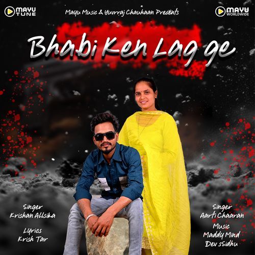 Bhabhi Ken Lag Ge Aarti Chaaran MP3 Download