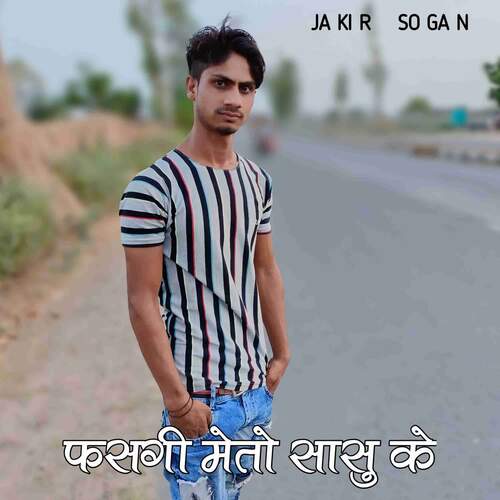Fasgi Meto Sasu Ke Jakir Sogan MP3 Download