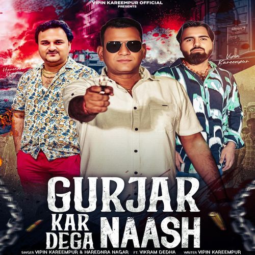 Gurjar Kar Dega Naash Harendra Nagar MP3 Download
