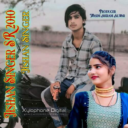 Jishan Singer SR 2010 Jishan Singer MP3 Download