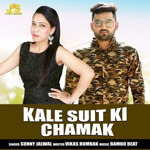 Kale Suit Ki Chamak Sunny Jalwala MP3 Download