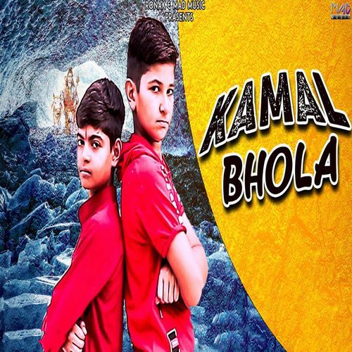 Kamal Bhola Sannu Doi MP3 Download
