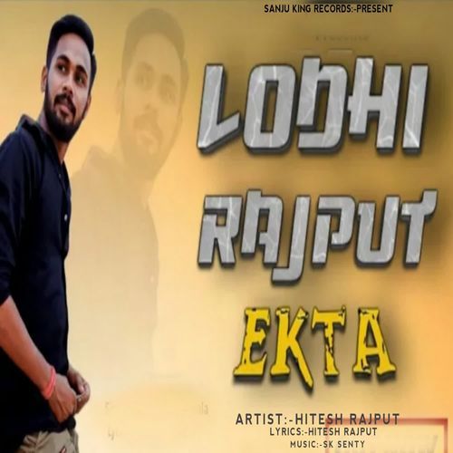 Lodhi Rajput Ekta Hitesh Rajput MP3 Download