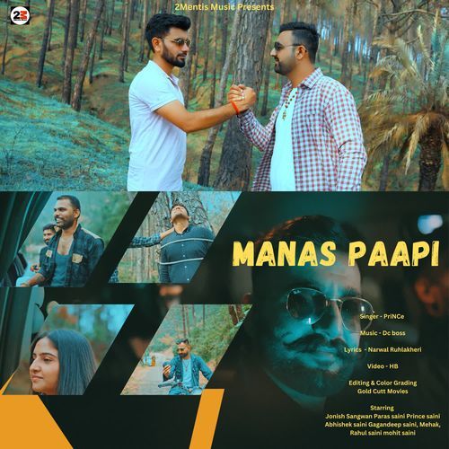 MANAS PAAPI PriNCe MP3 Download