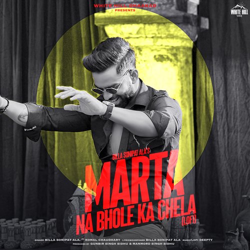 Marta Na Bhole Ka Chela (Over Confidence) (LoFi) Komal Chaudhary MP3 Download