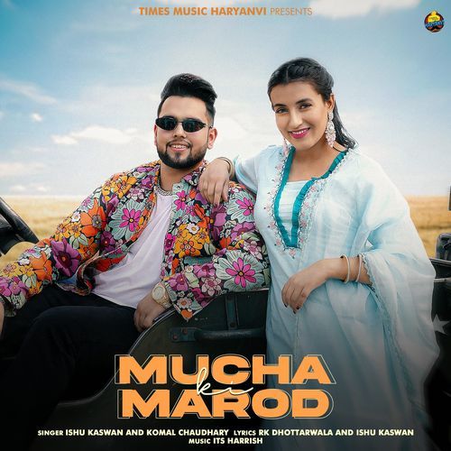 Mucha Ki Marod Komal Chaudhary MP3 Download