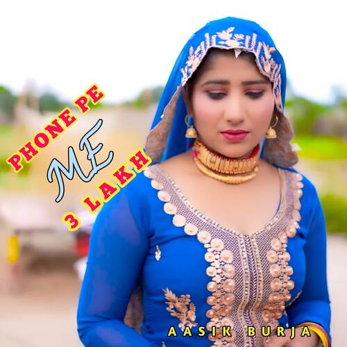 Phone Pe Me 3 Lakh Aasik Burja MP3 Download