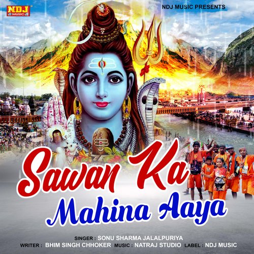 Sawan Ka Mahina Aaya Sonu Sharma Jalalpuriya MP3 Download