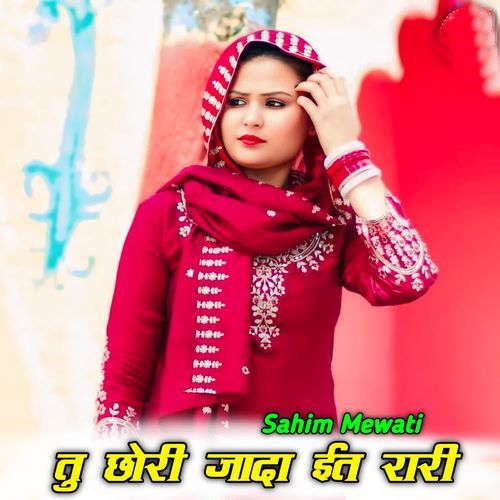 Tu Chhori Jyada It Rari Sahim Mewati MP3 Download