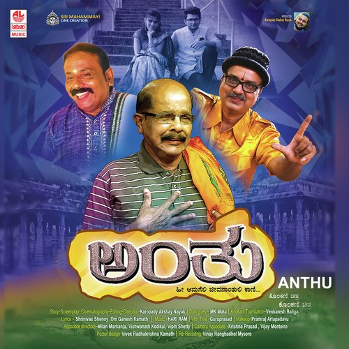 Hari Ram Songs MP3 Download