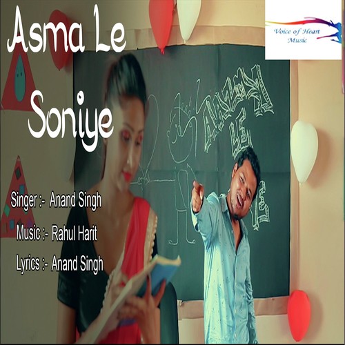 Anand Singh Songs MP3 Download