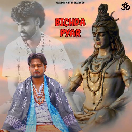 Bichda Pyar Kapil Swami MP3 Download