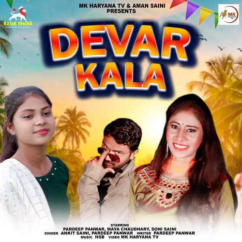 DEVAR KALA Ankit Saini MP3 Download