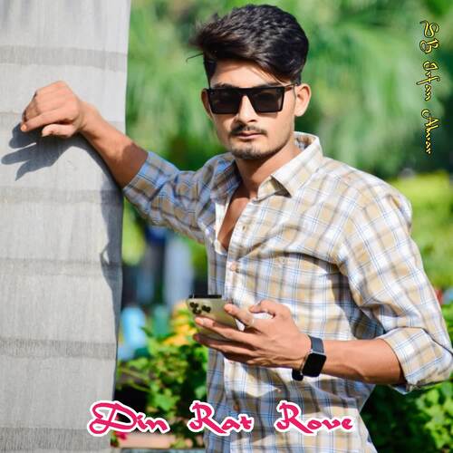 Din Rat Rove SB Irfan Alwar MP3 Download